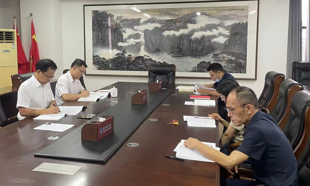 <a href='/2026/0926/c5939a129814/page.htm' target='_blank' title='审计处党支部开展8、9月份主题党日活动'>审计处党支部开展8、9月份主题党日活动</a>