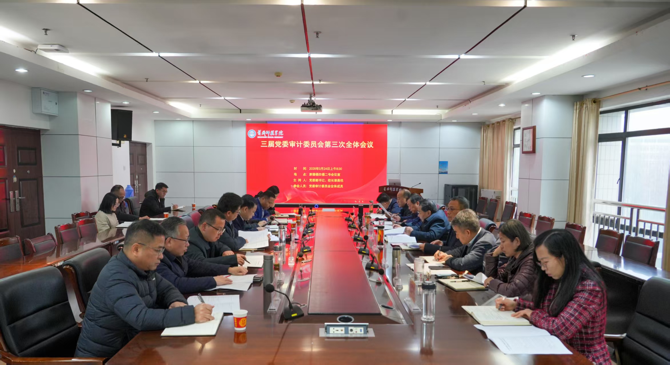<a href='/2026/0706/c5939a128462/page.htm' target='_blank' title='湖北省人民政府：黄冈师范学院召开三届党委审计委员会第三次全体会议'>湖北省人民政府：黄冈师范学院召开三届党委...</a>